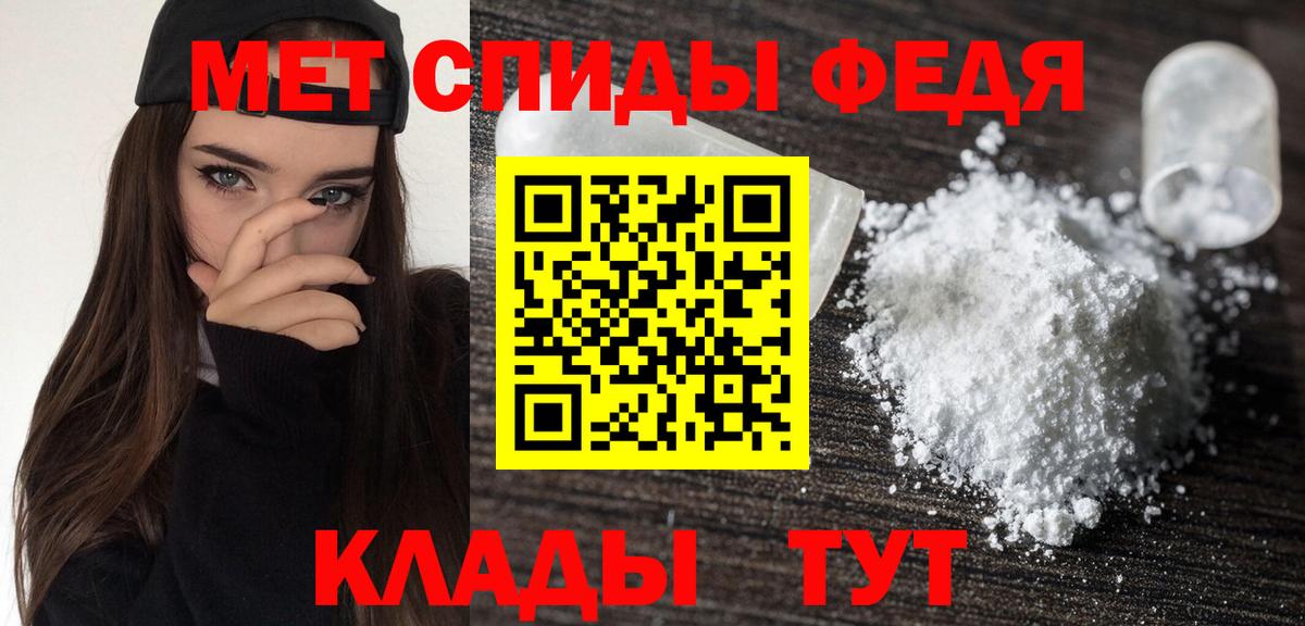 АМФ Premium Владимир