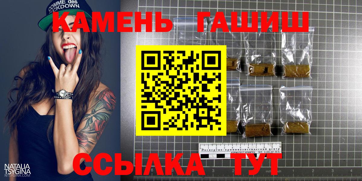 ГАШ гарик Владимир