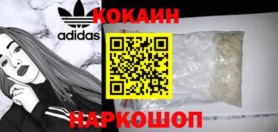 соль курить ск Ликино-Дулёво