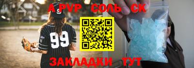 марки lsd Лесосибирск