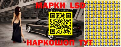 амф Ливны