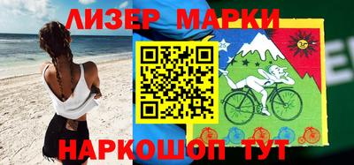 марки lsd Лесосибирск