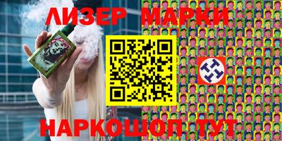 марки lsd Лесосибирск