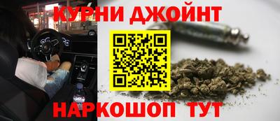 соль курить ск Ликино-Дулёво