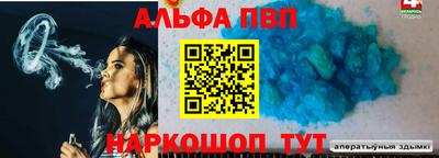 марки lsd Лесосибирск