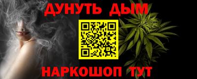 амф Ливны