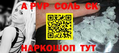 марки lsd Лесосибирск
