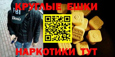амф Ливны