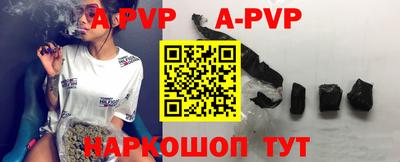 амф Ливны