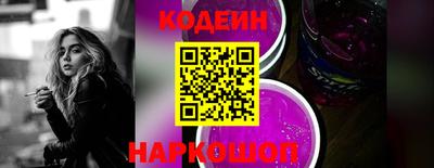 амф Ливны