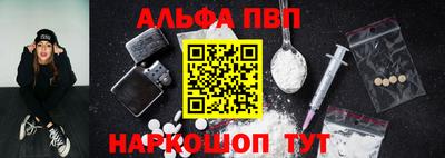 амф Ливны