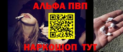 амф Ливны