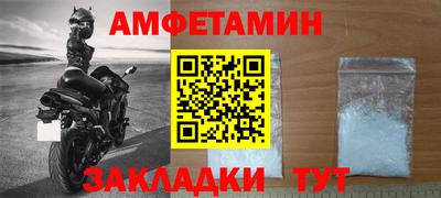 соль курить ск Ликино-Дулёво