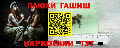 амф Ливны