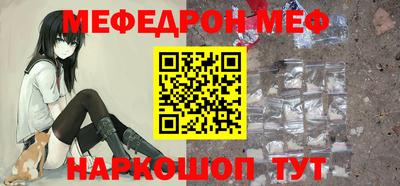 амф Ливны