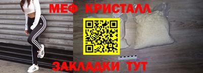 соль курить ск Ликино-Дулёво