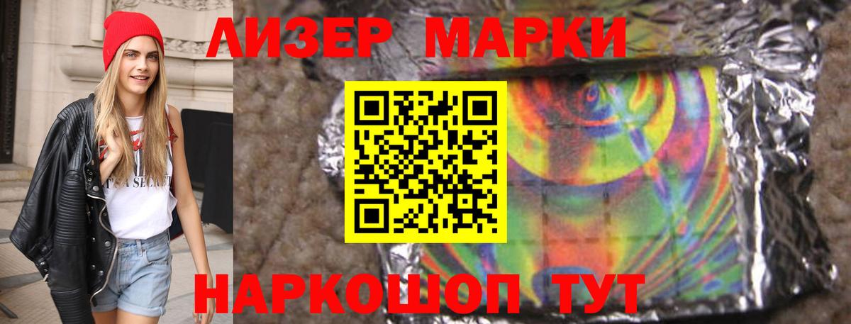 ЛСД экстази кислота  ЛСД экстази кислота  Вход с VPN  Владимир 