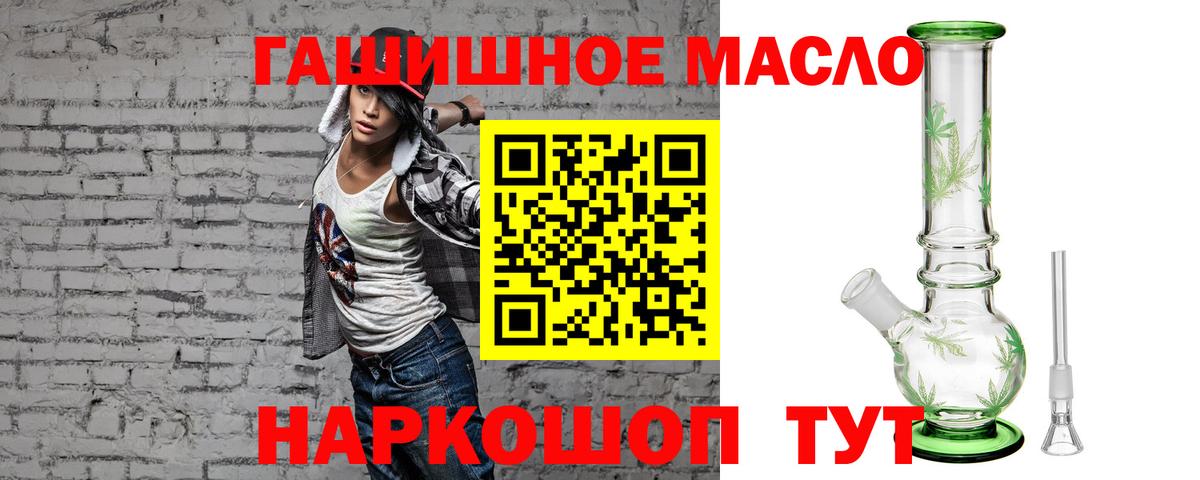 OMG вход  Вход с VPN  Владимир  ТГК концентрат 