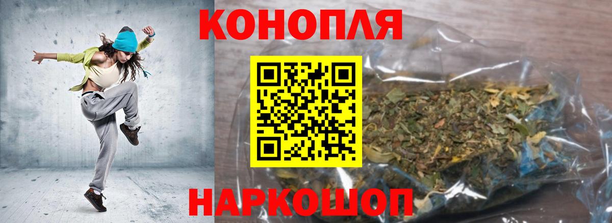 Шишки марихуана White Widow  Бошки марихуана Bruce Banner  Вход с VPN  Владимир  Марихуана Ganja 